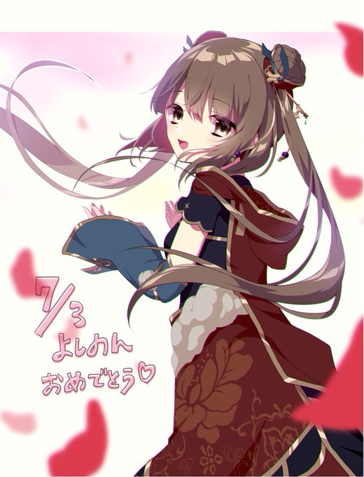 依田芳乃誕生祭21のtwitterイラスト検索結果