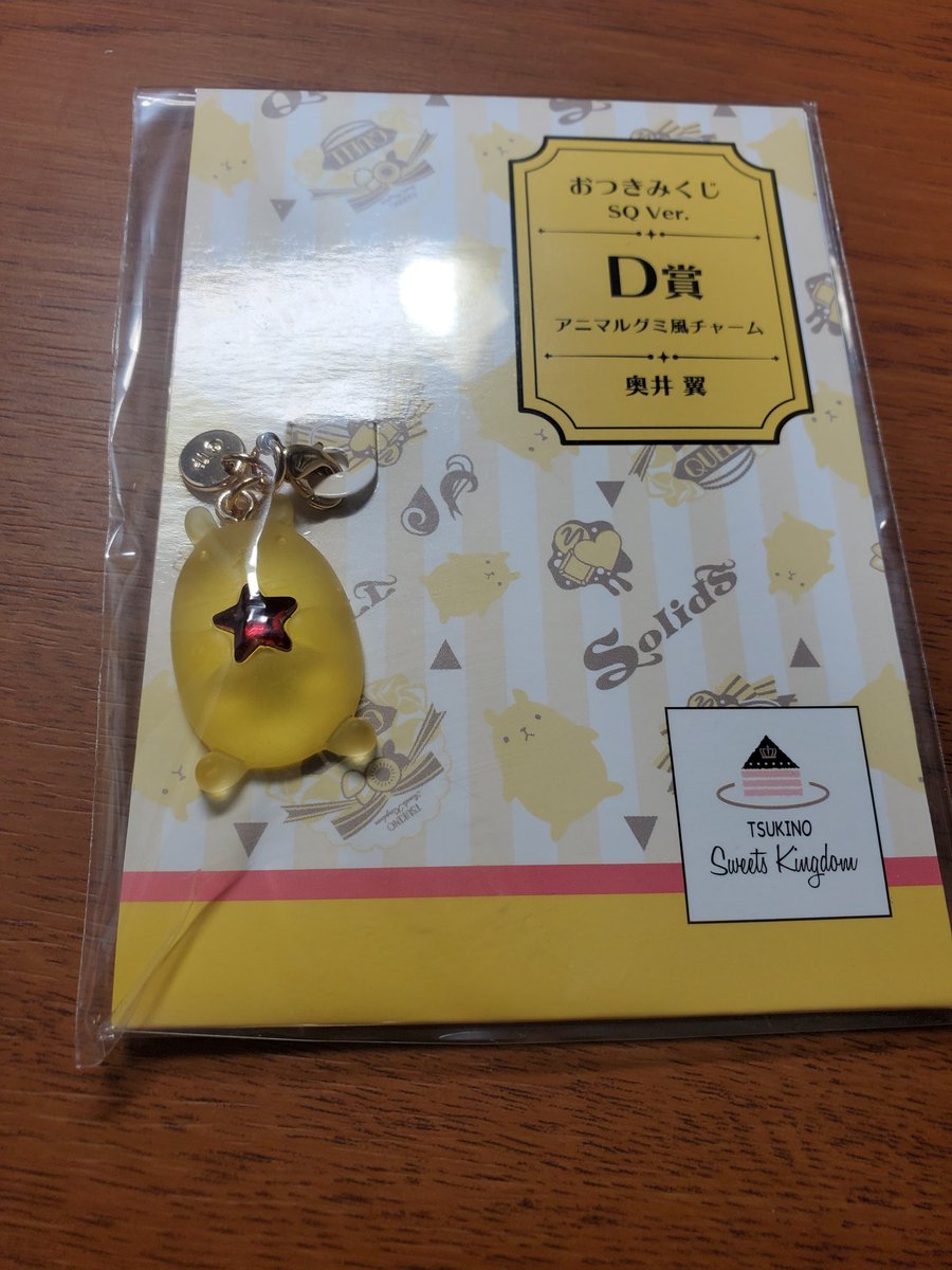 ツキプロショップ ツキショ おつきみくじ 交換 ツキウタ。 ALIVE
出)バッグチャーム SOARA
チャーム 昂輝、陽、夜、翼
求)ころっと 志季、同種 志季、グラビ、プロセラ>>駆
駆は2対2以上のみ
ころっとを最優先に探しております
難しいとは思いますが宜しくお願い致します。