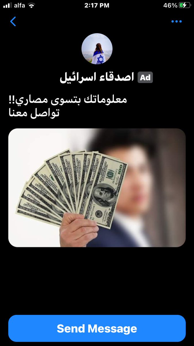 justouss's tweet photo. @ALJADEEDNEWS الفقير بس يكون غرقان وبدّو غصن ليهدّي فيه ويعيش ممكن كتييير يتواصل مع هيك ناس المهم يعيش .. هالدعاية موجودة عالماسنجر ولو عنّا دولة محترمة حالها كان في رقابة لحتى ما يطلع هيك شي قدّام حدا .. برسم الأجهزة الأمنية هالمسخرة https://t.co/PqARiIsnH1