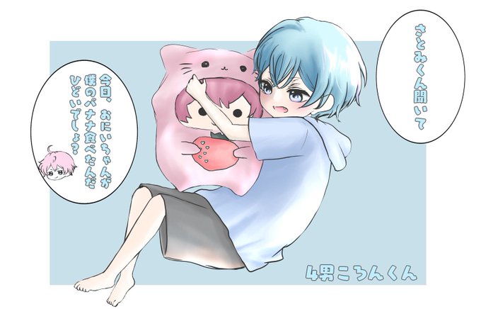すとぷり兄弟シリーズのtwitterイラスト検索結果 すとぷり兄弟シリーズのtwitterイラスト検索結果