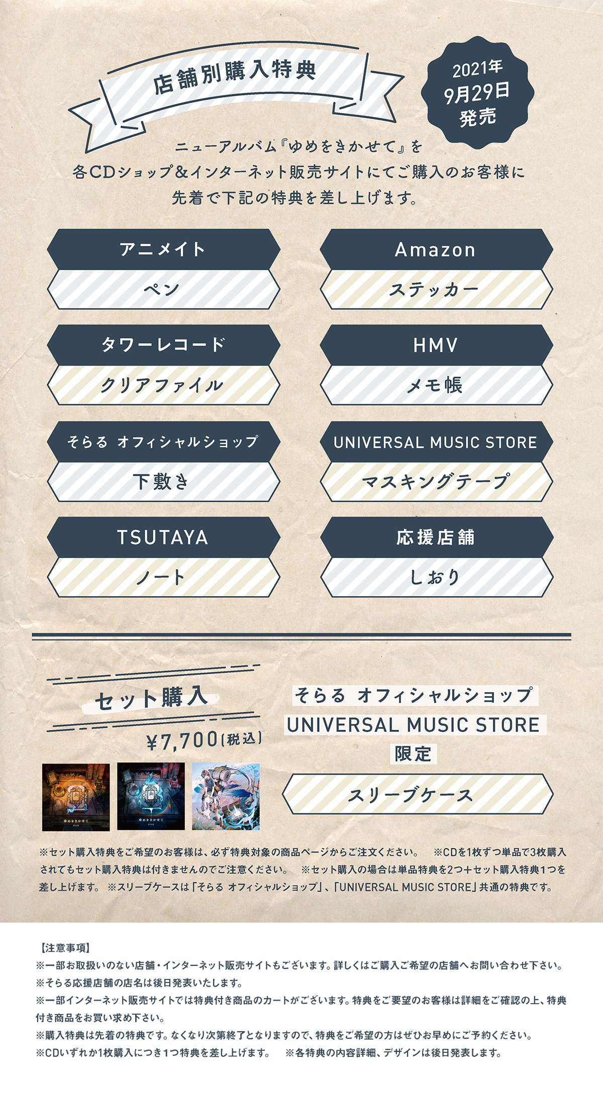 輝竜司 | Tsukasa Kiryu on X: 