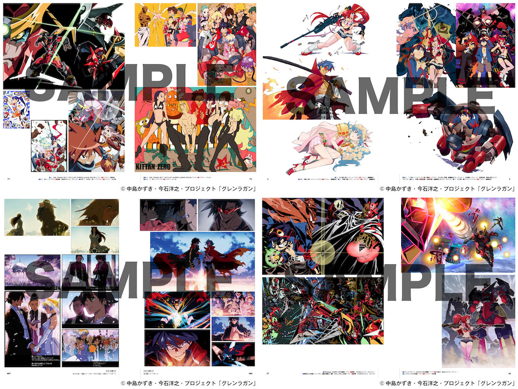 catsuka's tweet image. "Gurren Lagann Archives" massive 488 pages new artbook is coming in August in Japan.
Pre-order : amzn.to/3qzy9IZ
