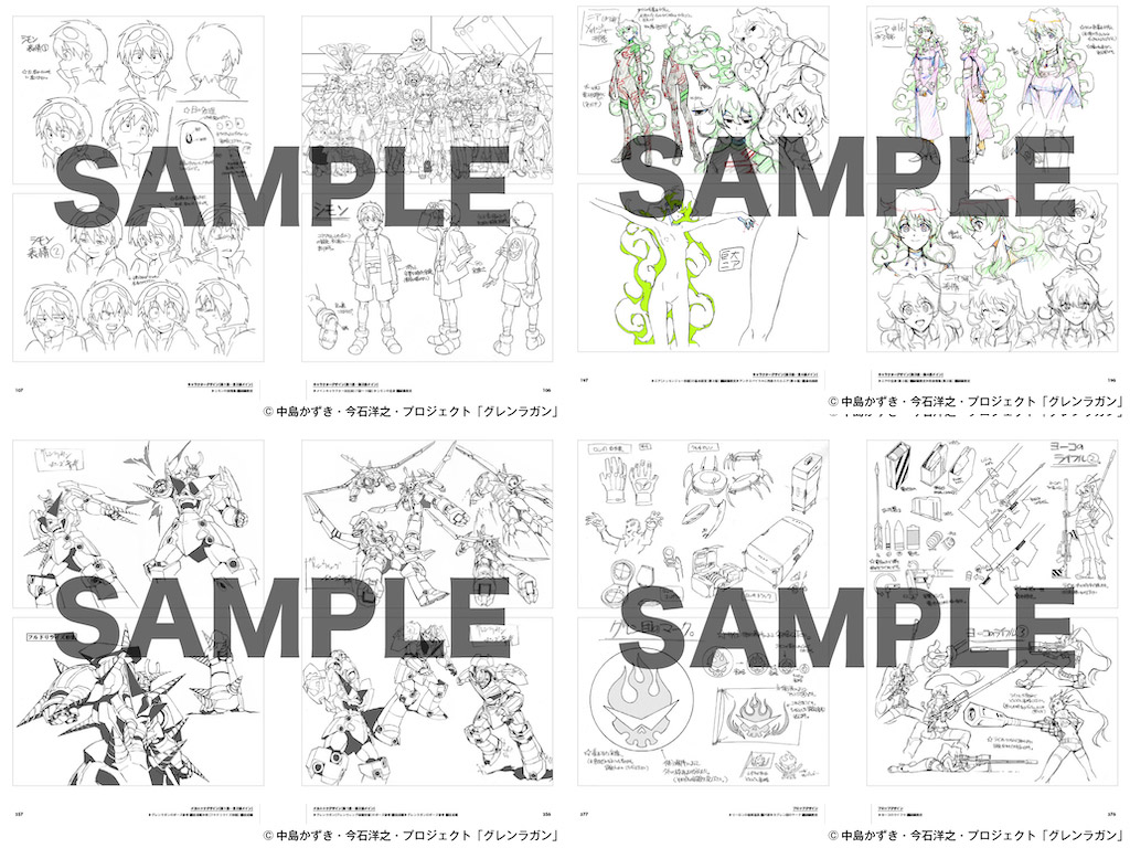 catsuka's tweet image. "Gurren Lagann Archives" massive 488 pages new artbook is coming in August in Japan.
Pre-order : amzn.to/3qzy9IZ
