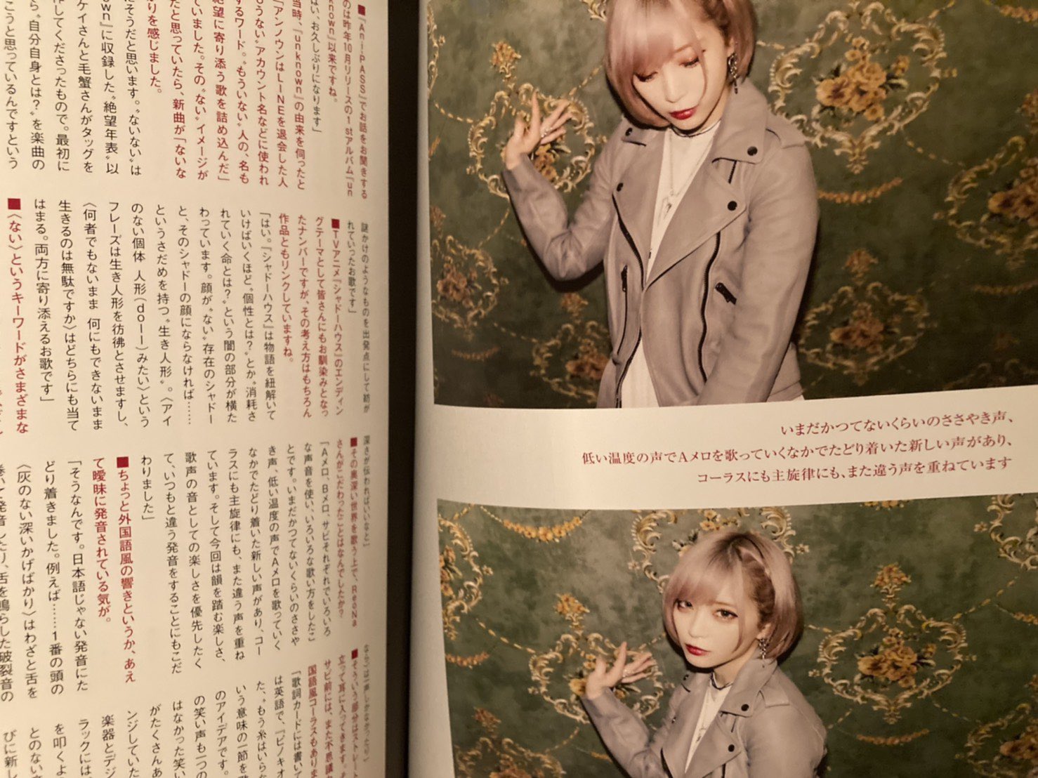 ReoNa デビュー前生写真⑨ ReoNa prepares 2nd studio album 