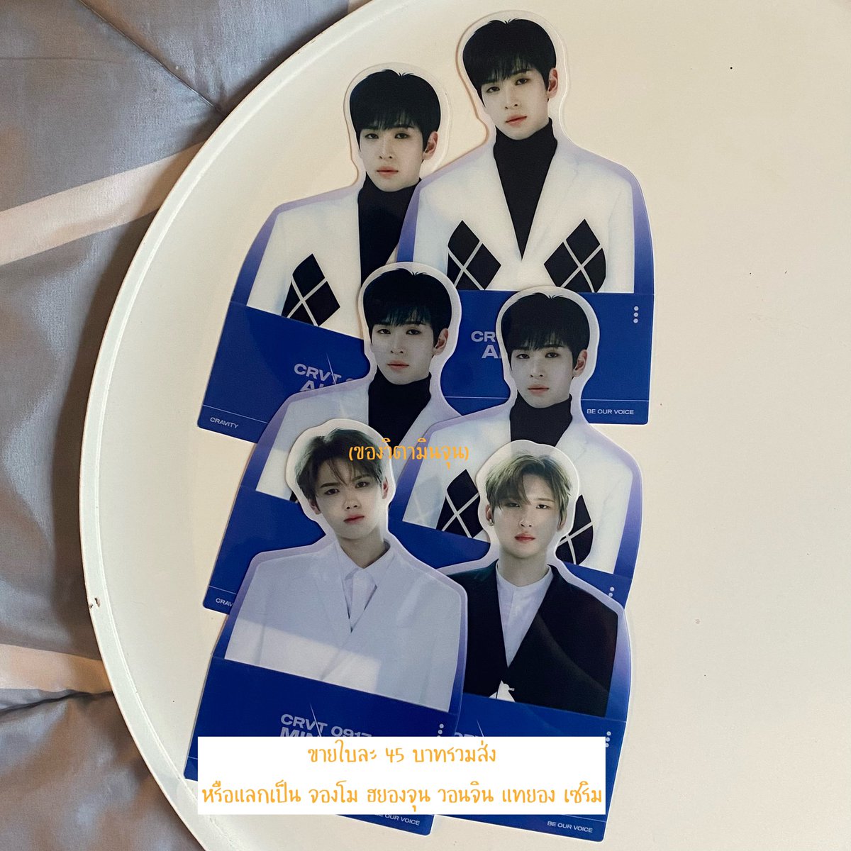 vitamumin's tweet photo. แลก / ขาย (pls rt) 🥖🌲

ทุกชิ้นใบละ 45 บาทค่ะ
หรือแลกกับ จองโม ฮยองจุน(จำนวนมาก) แทยอง วอนจิน เซริม

( *ใบมินฮีถ้าเป็นแลก ขออนุญาตแลกกับแค่ จองโมและฮยองจุนก่อนนะคะ 🧸 )

ᐧ༚̮ᐧ  ทุกชิ้นรวมส่งแล้ว / เดมสั่งซื้อค่า

#ตลาดนัดcravity https://t.co/Zvr1ZyEJA1