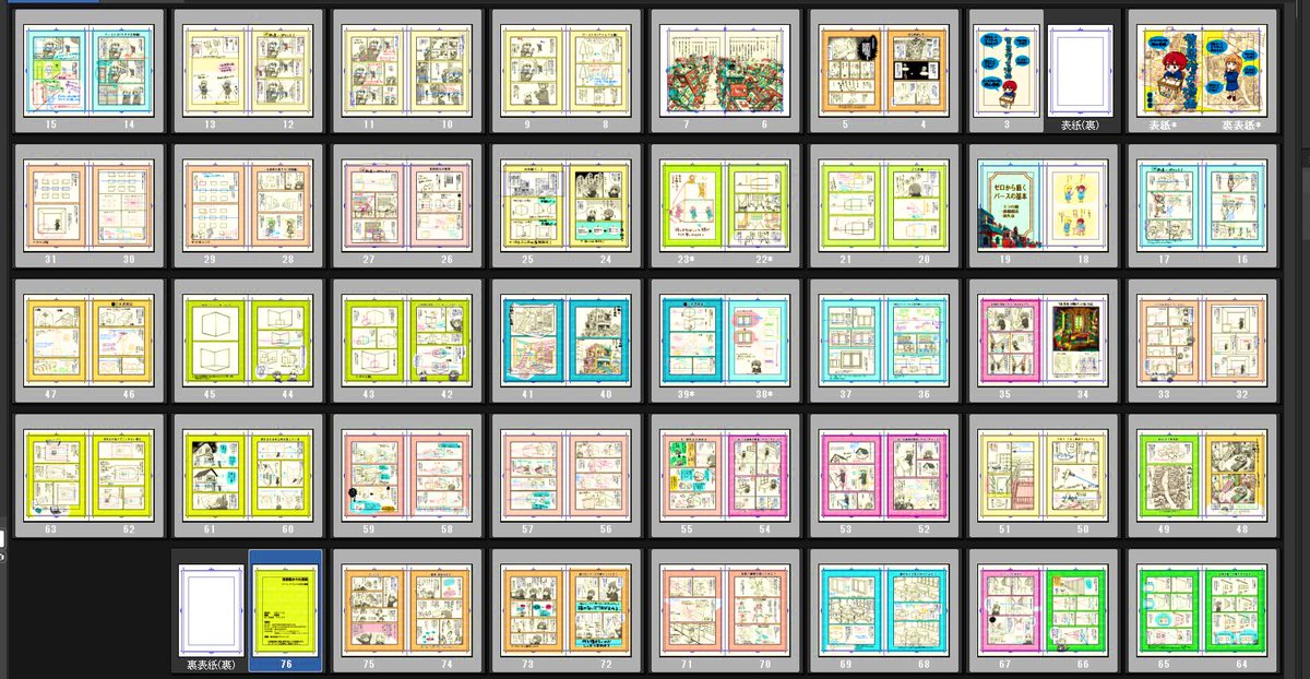 渡部まさみ まむむ Watabe Masami ٹوئٹر