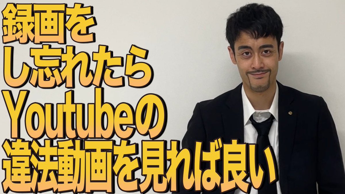 ラパルフェ 都留拓也 つるたくや Youtube更新 名言を振り返ってロスを埋めるんだ Tiktok 阿部寛ショートネタ集 ドラゴン桜後期名言まとめ Instagram T Co Rjy0ljcjq0 ラパルフェ 都留拓也 つるたくや Youtube更新 名言を振り返ってロスを埋めるんだ Tiktok 阿部寛ショートネタ集 ドラゴン桜後期名言まとめ Instagram T Co Rjy0ljcjq0