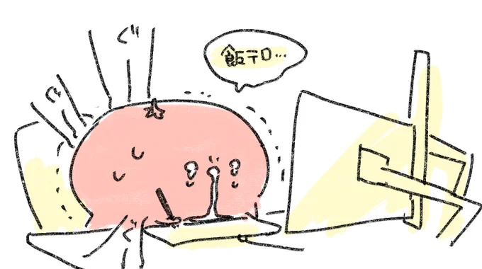 RT諸々デザインさせて頂いてます!嬉しい🙌
たじさんの表紙絵見ながら作業したらお腹すごい減りました! 