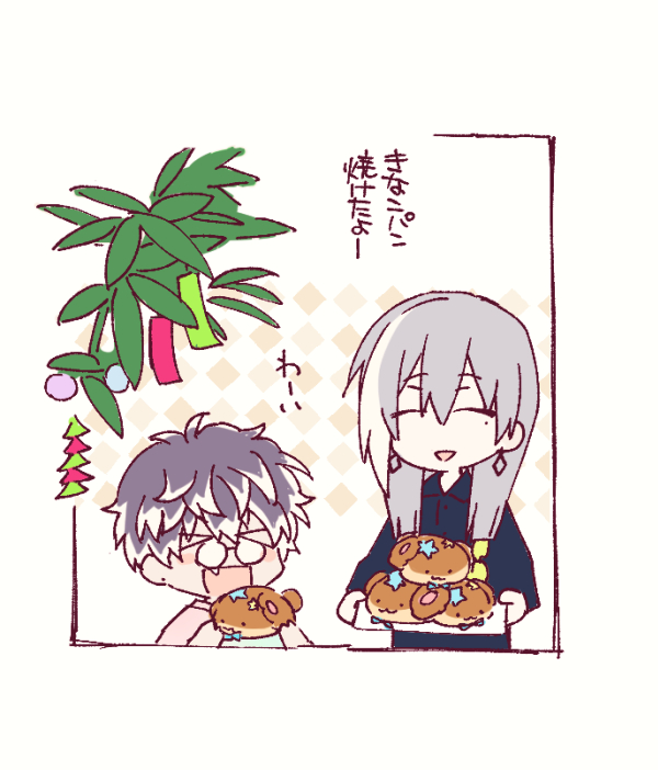 イベント画面が可愛いが詰まってて最高 