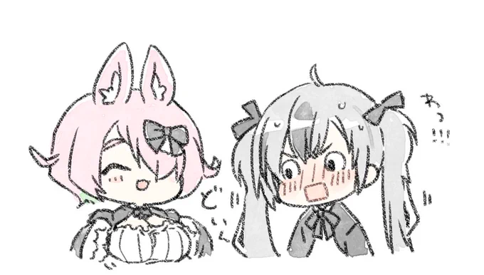 ワッ!! 