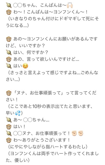 Machan Ooonさんのイラストまとめ