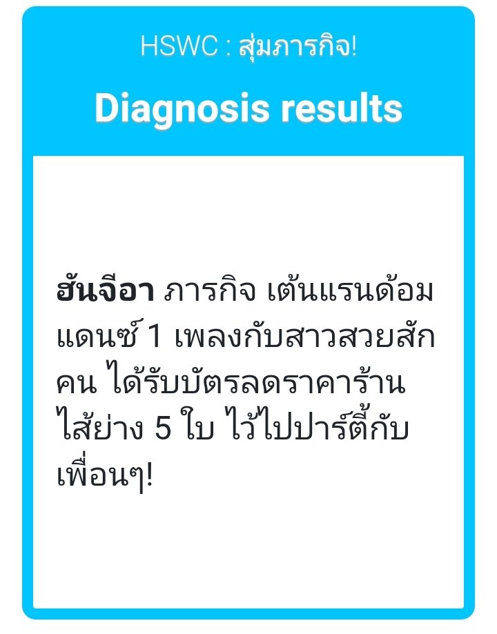 JIAH_HSWC's tweet photo. "...."

มองภารกิจที่ได้มาก่อนจะถอนหายใจเฮือกใหญ่​ๆ​  เธอก็ไม่ใช่สายเต้นซะด้วยสิ

ก่อนจะเดินเข้าไปสะกิด[คุณ]

"นี่เธอน่ะ​ เป็นสาวสวยรึเปล่า..?"

(+บวกได้นะคะ🥺) https://t.co/XHOMmqesUl