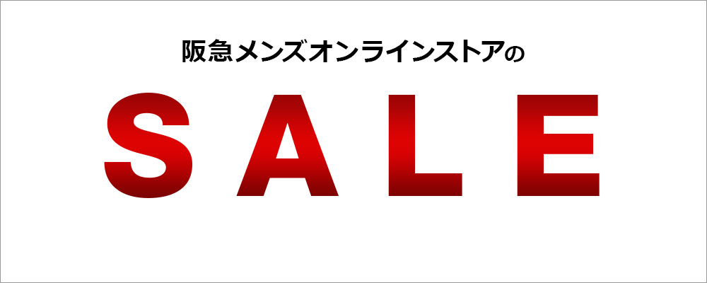 تويتر 𝗦𝗡𝗘𝗔𝗞𝗘𝗥𝗛𝗔𝗖𝗞 スニーカーハック على تويتر 随時更新 国内オンライン 21スプリング サマーセール T Co G3vmfbhz0o 阪急百貨店公式通販 阪急メンズオンラインストア セール T Co Urgvlbnduq