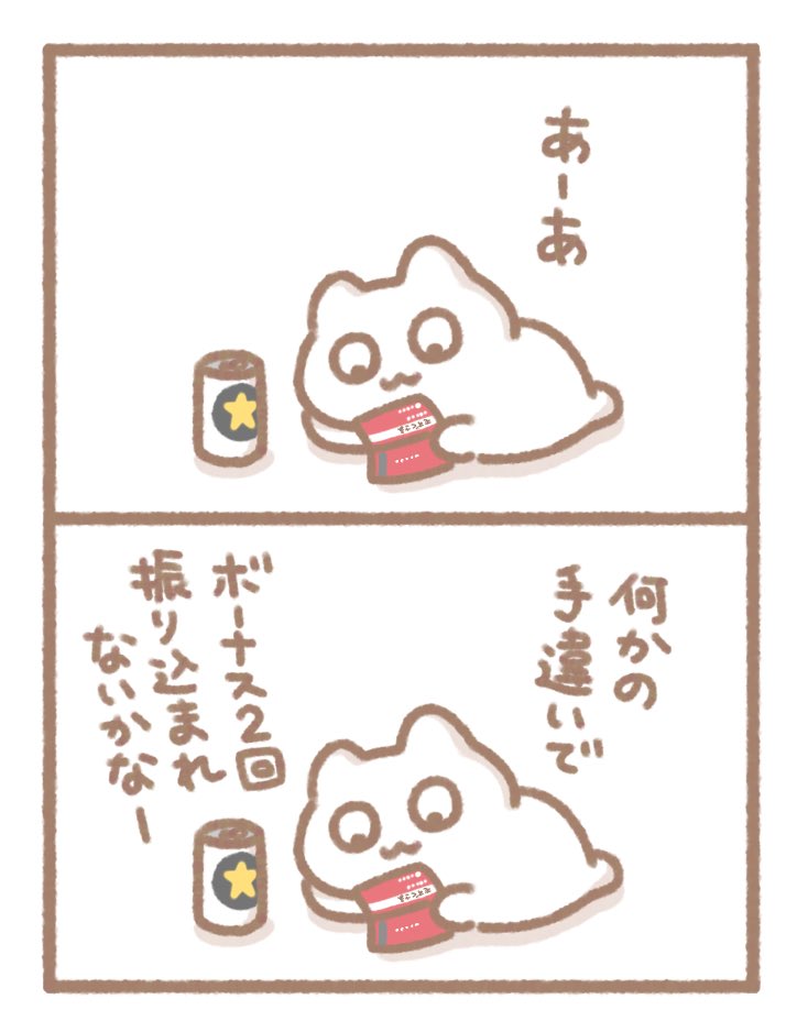 そしたらやる気出なくもないんだけどなあ | もずく@がんばってはたらく