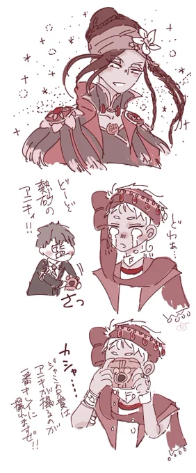 今の気持ち
⚠️俺監督生いる、カリジャミ 