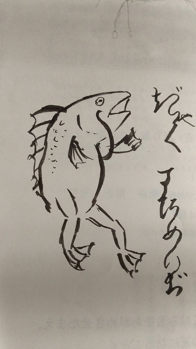 今日は人魚の日だそうなので、私が去年くらいに描いた人魚の絵を出しときます。 