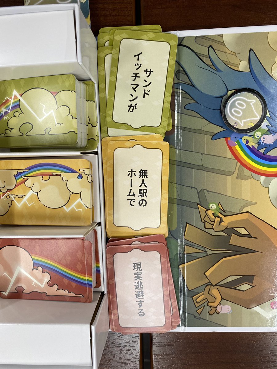 『なんで俺の意図解ってくれないんだよおおお!!』
『この一文に秘めたもののあはれを汲み取ってもらえないもんかなああああ!?』
『どう読んでもこれは「楽しい」じゃなくて「ブキミ」でしょおおお!?』

予想通りテーブルは阿鼻叫喚です。 