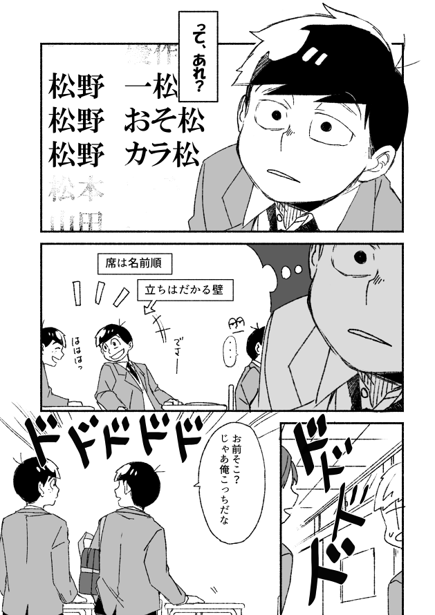 184→2と1 