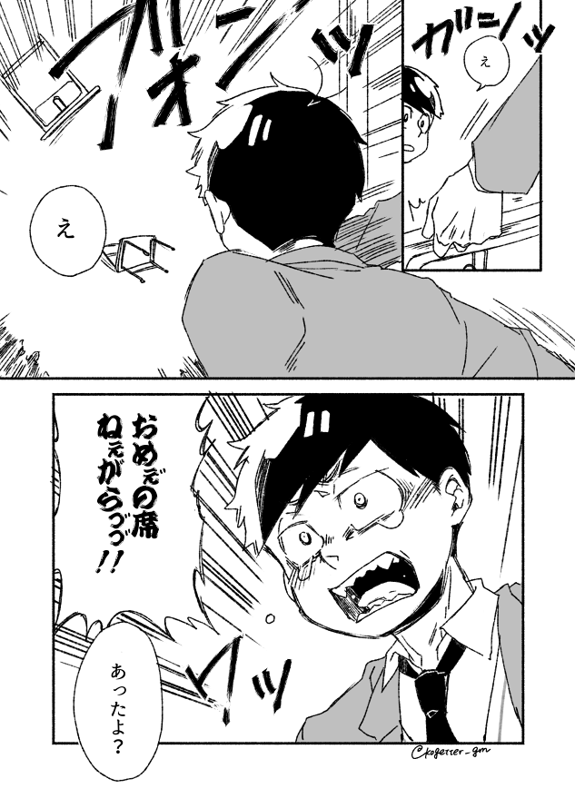 184→2と1 