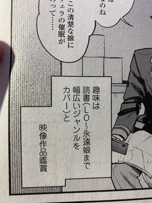 本日発売のOPERA vol.80で始まった新連載で気に入っているセリフ。広いのか狭いのかわからん「茜新社ギャグ」です。

ちなみに永遠娘で今いちばんお気に入りなのは、あやね先生の「まきこみ」です。こみちゃんと摩紀のイチャイチャ、永遠に見れる!あやね先生の唇の描写、最高!みんな、永遠娘、読め 
