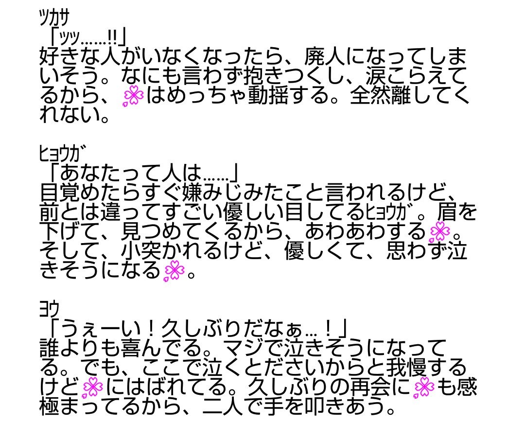 雅 リクエスト募集 06m Yabii Twitter 雅 リクエスト募集 06m Yabii Twitter