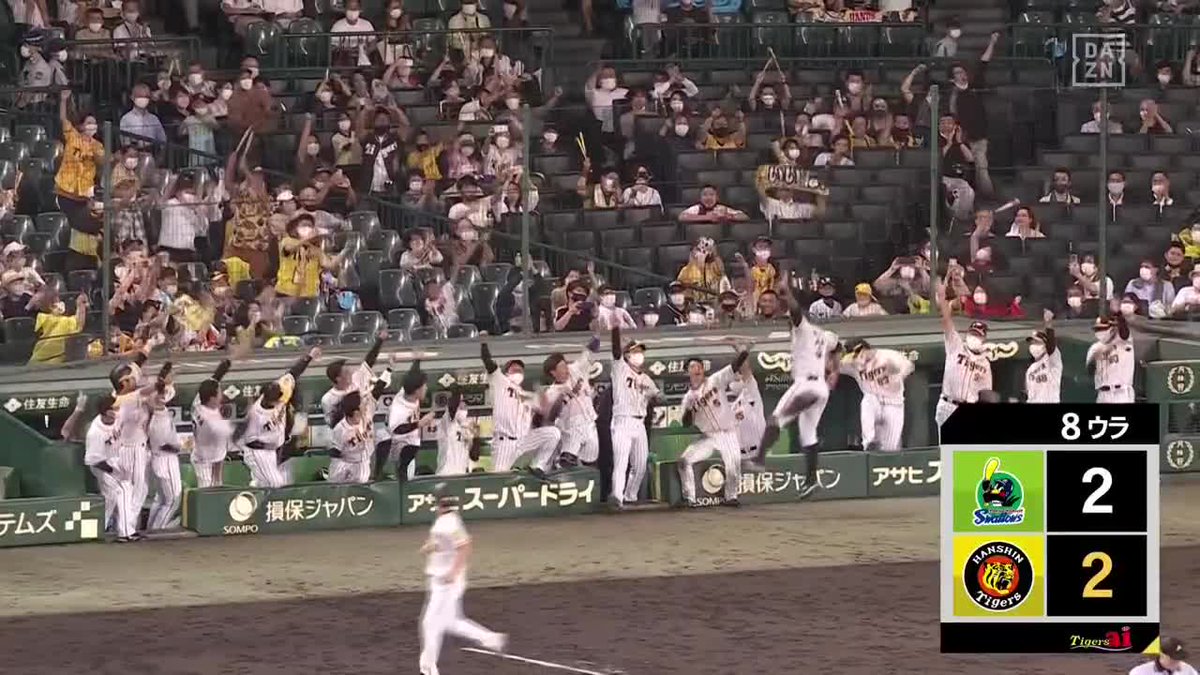 ／
溜めに溜めに溜めに溜めて
ベンチ総出のラパンパラ🙌🙌🙌
＼

#マルテ ポール直撃の同点アーチ💥💥

リクエスト成功で判定が覆る👏

⚾#プロ野球 (2021/6/30)
🆚阪神×ヤクルト
📲#DAZN👉https://t.co/zisL6sm1i7

#阪神タイガース #hanshin #tigers #NPB https://t.co/KiAE9pY008