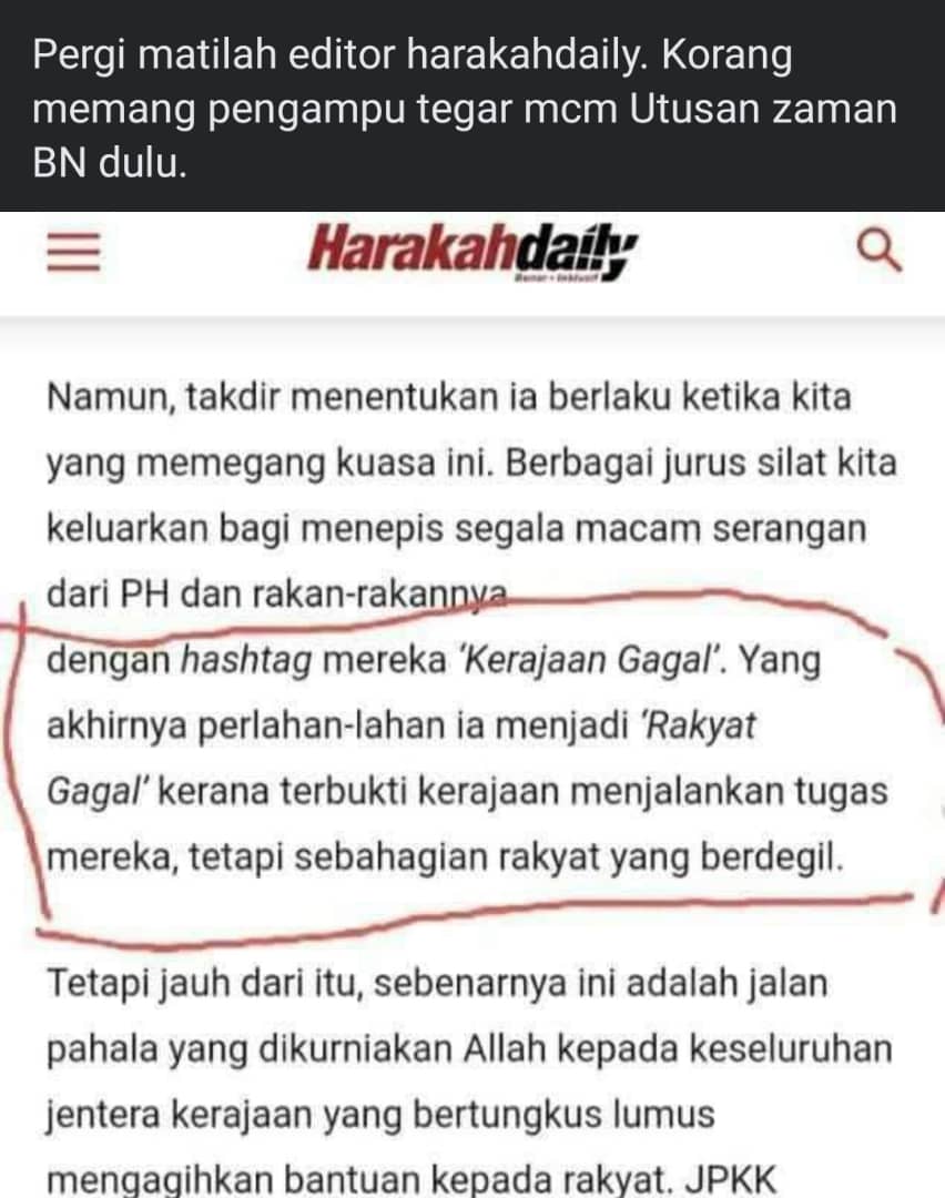 Jahabar Sadiq On Twitter I Don T Know This Harakah Anymore Https T Co E5sfan9dny Https T Co Ybwj3zeks4 Twitter