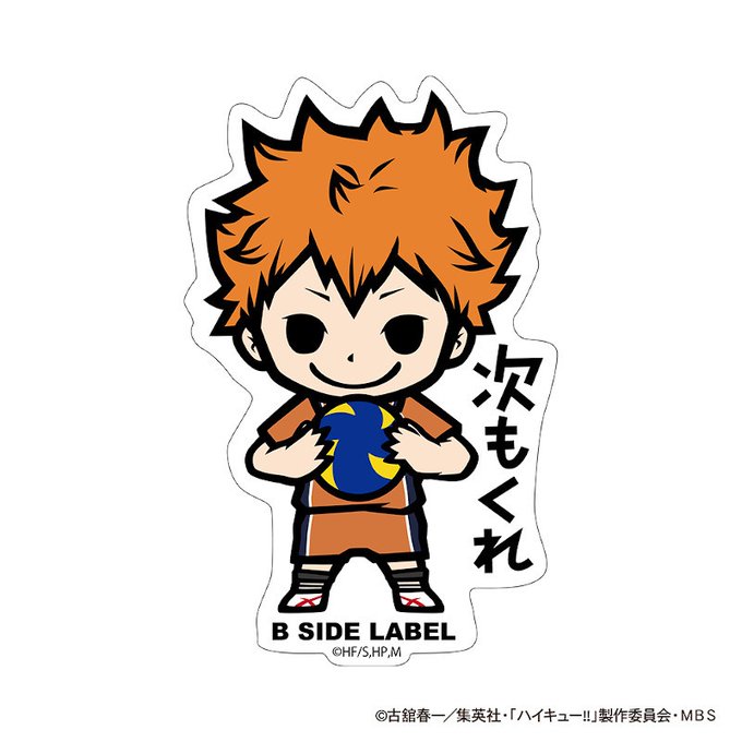 稲荷崎のtwitterイラスト検索結果