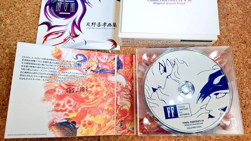 FF GBA サントラ　非売品 しばいぬGAMES on X: 