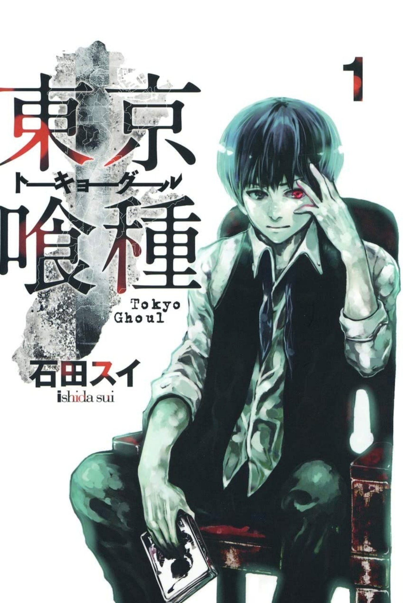 透也 休みの日にアニメ東京喰種 グール と東京喰種 Aを観ました 喰種と人間側 どちらが良い悪いと言えないのが辛いけど 面白い W ３期の東京グール Reも時間ある時に観てみます ジュエルボックス セラピスト 東京喰種 季節