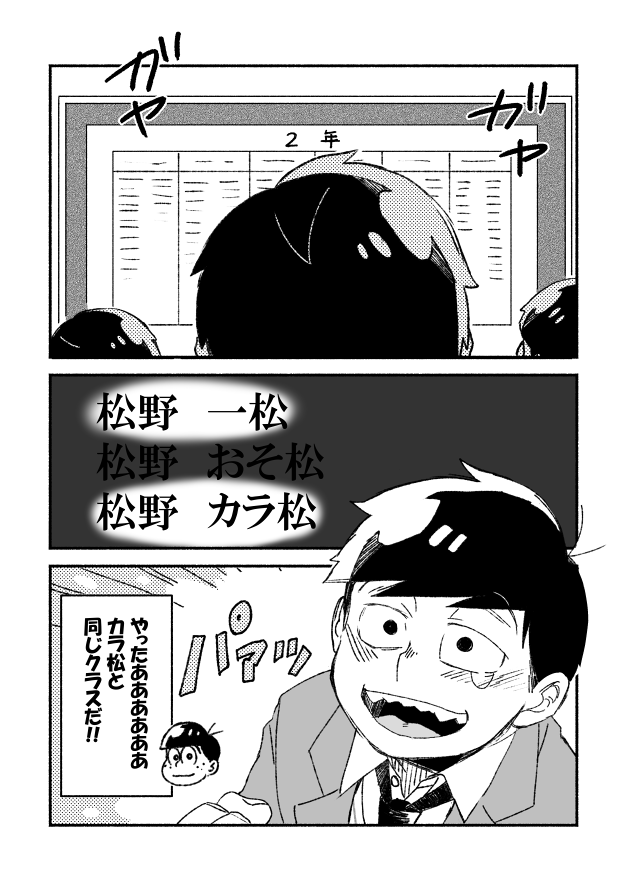 184→2と1 
