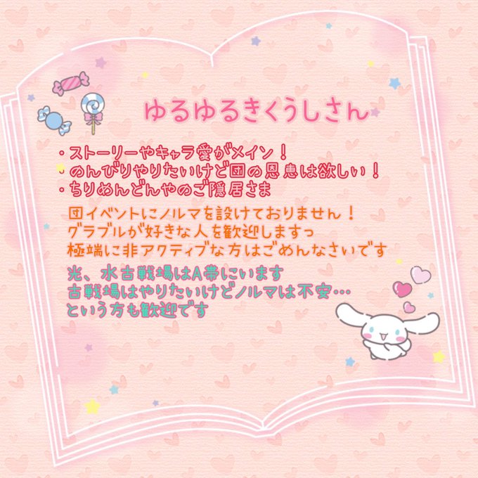 グラブルのイラストまとめ グラブルのイラストまとめ