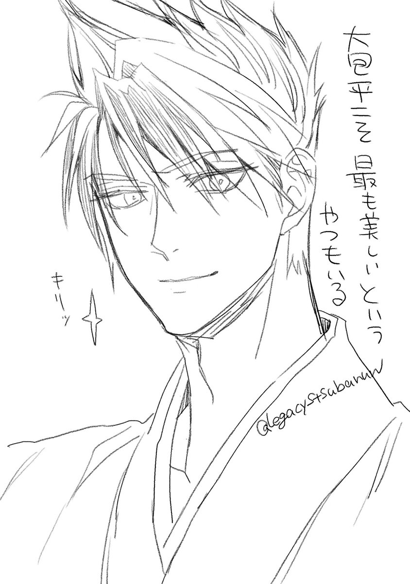 大包平の髪はどうなってるんだろう 