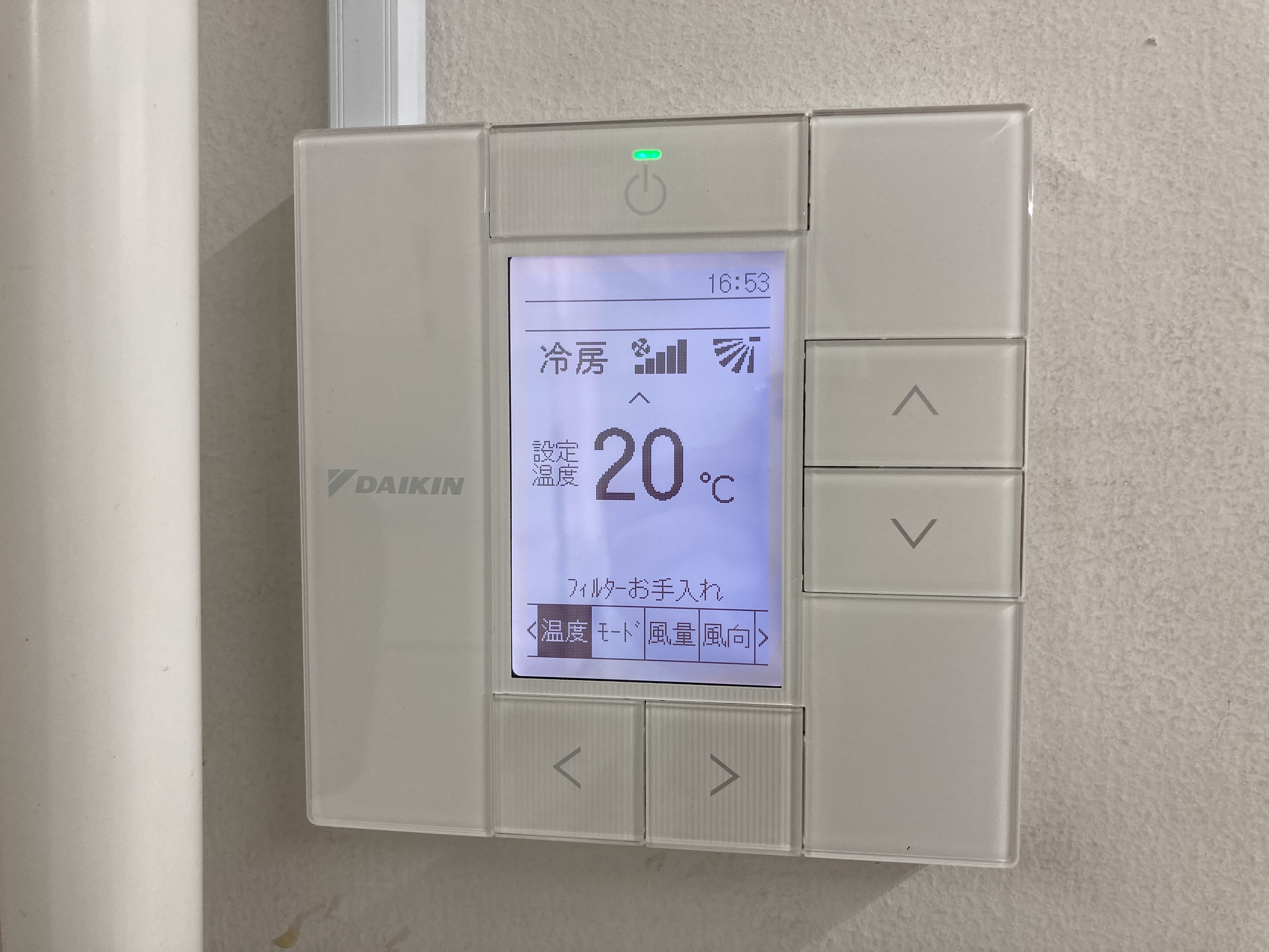 ダイキン　ワイヤードリモコン ワイヤードリモコン（業務用） | ダイキン工業株式会社
