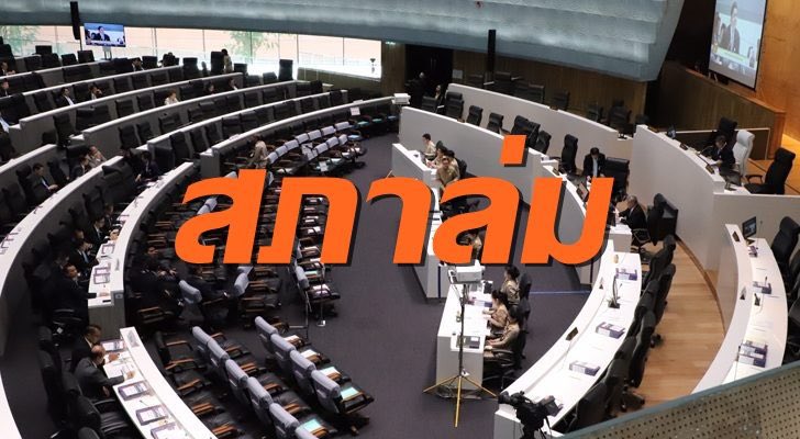 อมรัตน์ โชคปมิตต์กุล tweet media
