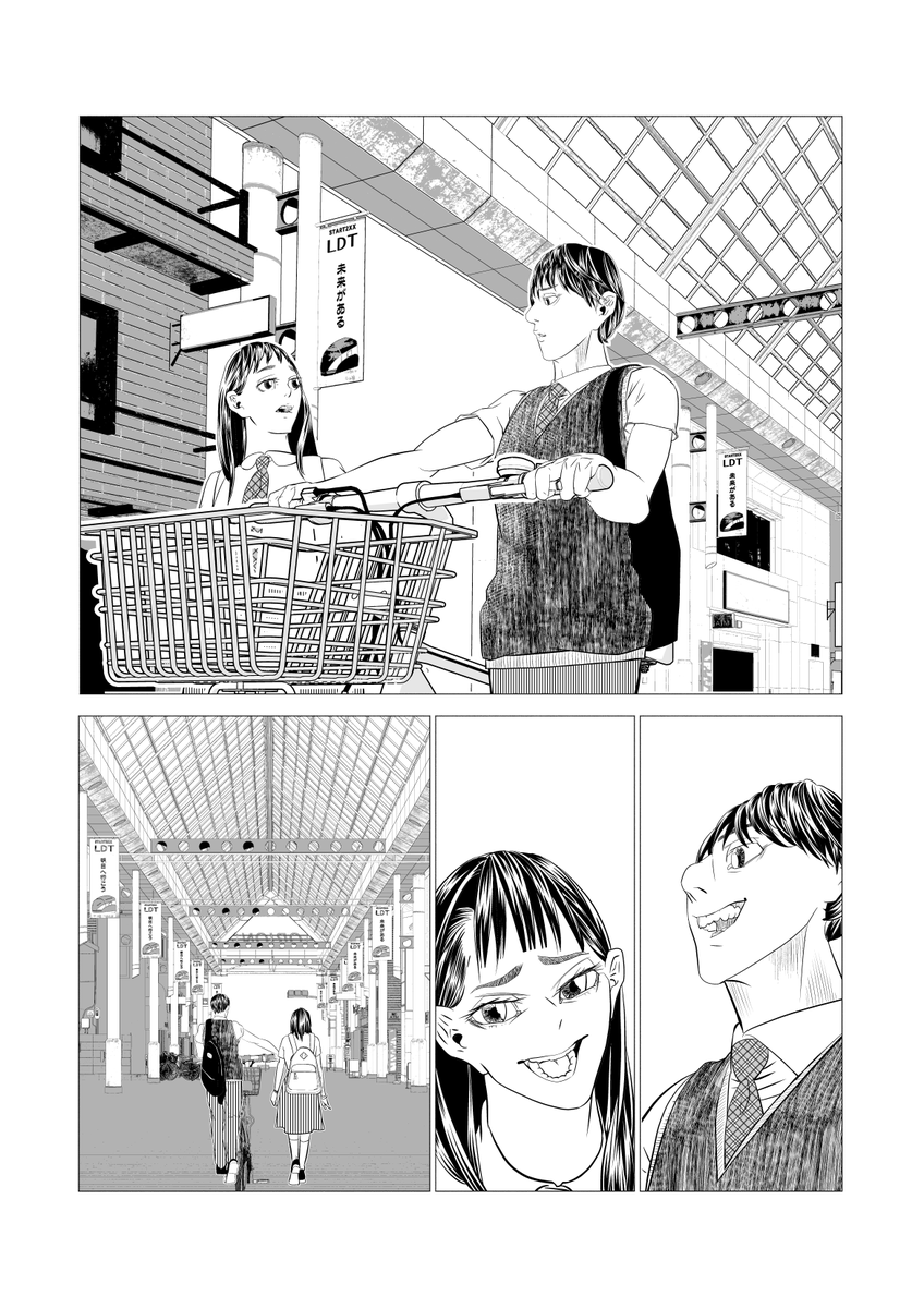 おかえりの話 