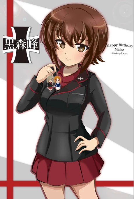 #西住まほ生誕祭2021
#西住まほ生誕祭
まほさんおめでとう!! 