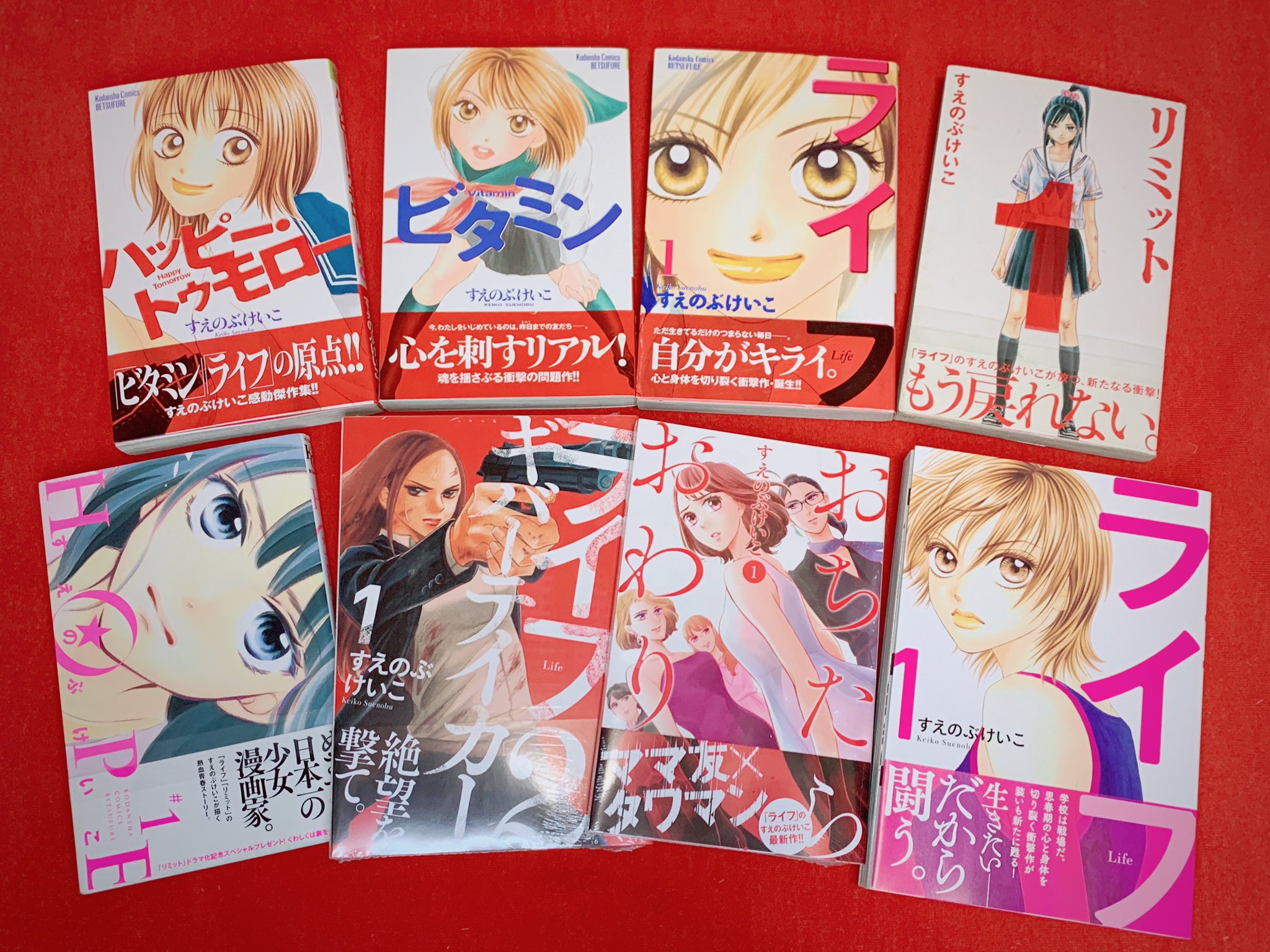 すえのぶけいこ おちおわ5巻発売中 気になる作品があれば読んでみてください 最新作 おちたらおわり もよろしくお願いします すえのぶけいこ おちおわ5巻発売中 気になる作品があれば読んでみてください 最新作 おちたらおわり もよろしくお願いします
