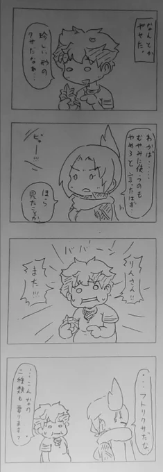 世界観ガン無視ケムリクサ4コマ漫画。
謎需要。
#ケムリクサ 