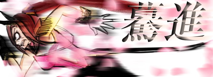 異世界戦争のtwitterイラスト検索結果