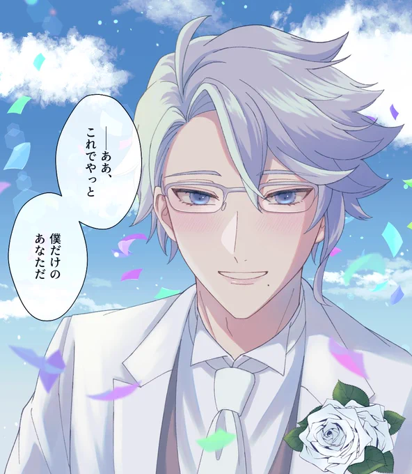 #twstプラス
アズ監(監督生姿なし)

6月の晴天の日に🐙💍✨ 