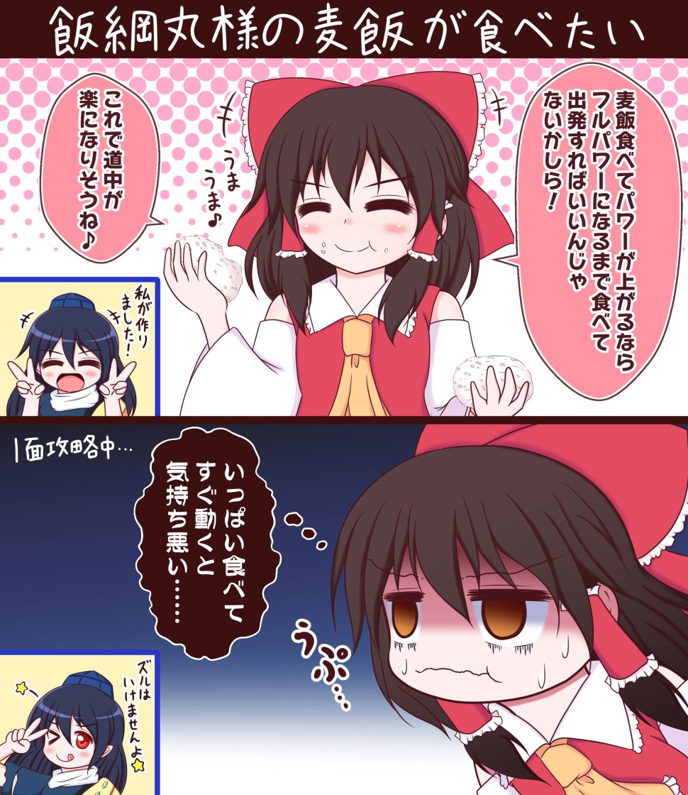 いつの間にか今年が半分終わろうとしていた      #2021年自分が選ぶ今年上半期の4枚 