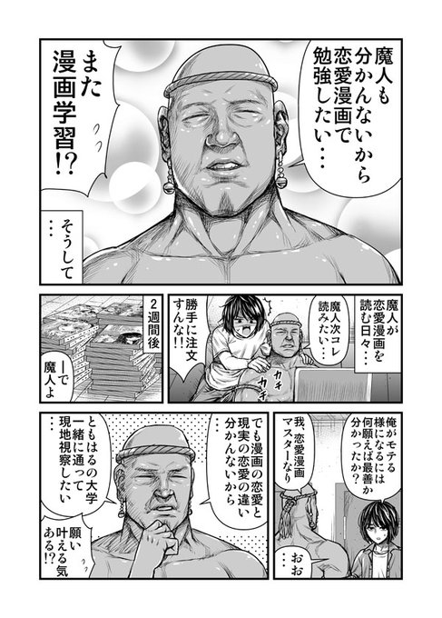 北野詠一 Kitano Eiichiさん の最近のツイート 1 Whotwi グラフィカルtwitter分析