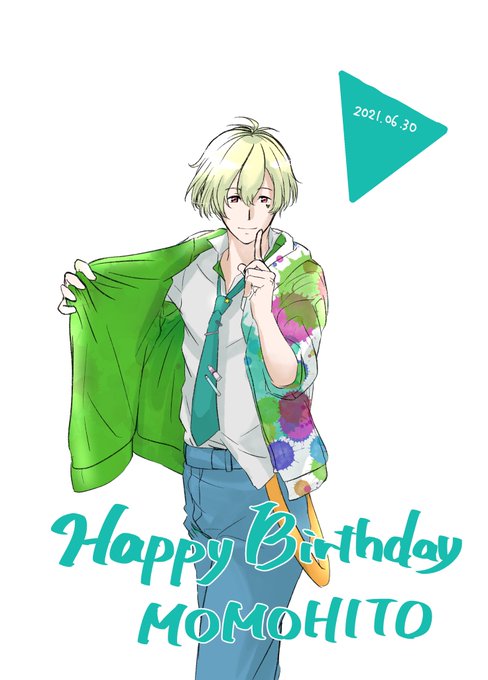 花園百々人誕生祭21のtwitterイラスト検索結果