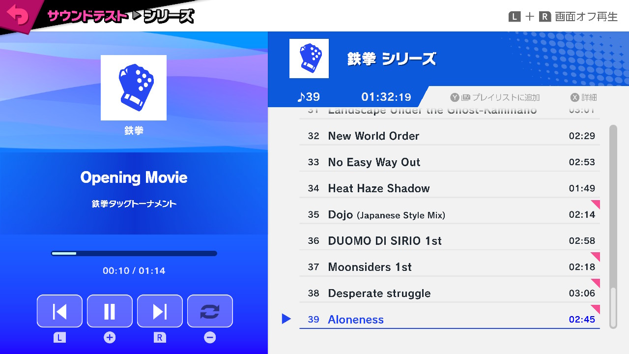 ンモーp 鉄拳bgm出し惜しみなし39曲の充実度 スマブラsp Smashbrossp Nintendoswitch T Co M8i8ohzbeq Twitter