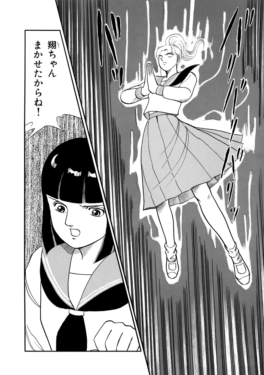 カルラ舞う!奈良怨霊絵巻編最終回より

#ネタバレ
#漫画が読めるハッシュタグ
#六月晦大祓祝詞 (1/8) 