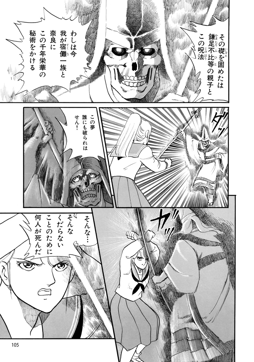 (2/8) 