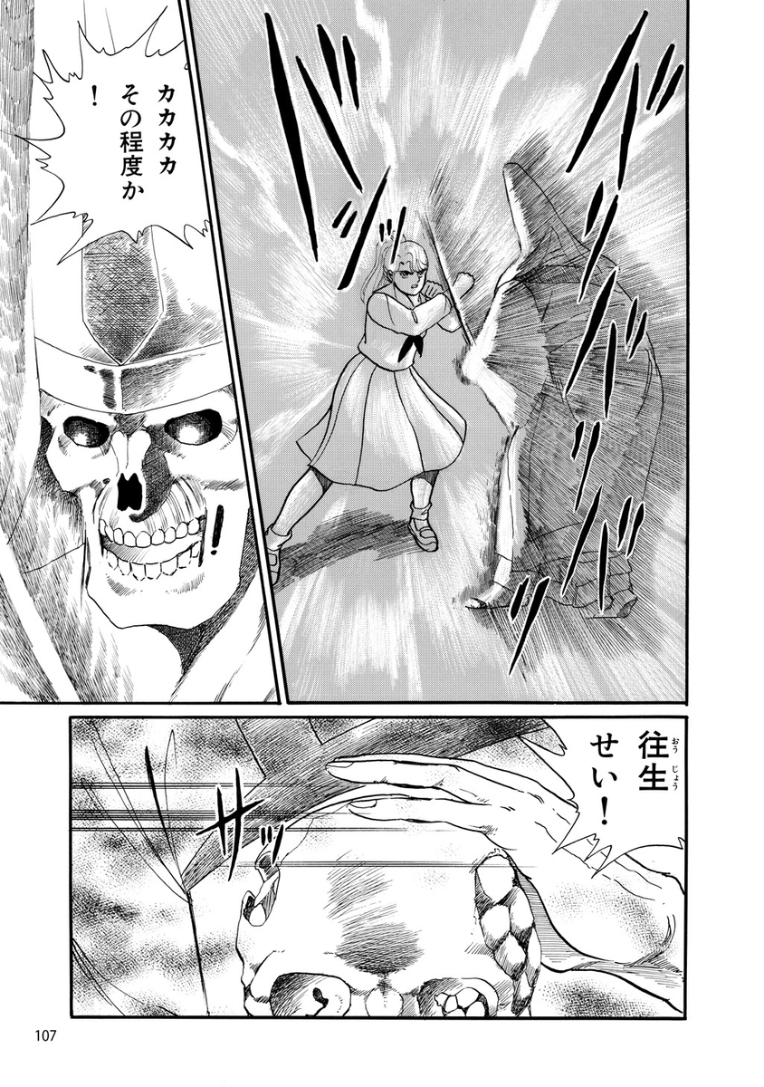 (3/8) 