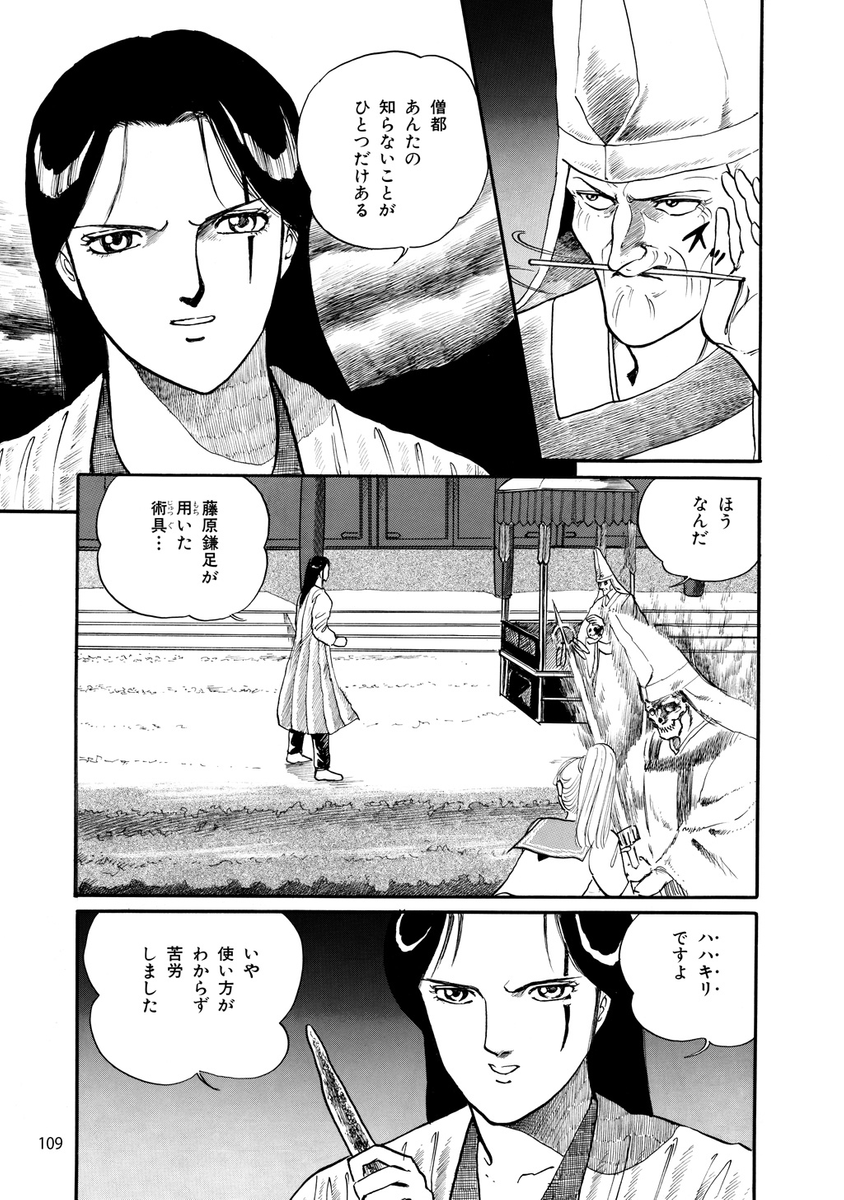 (3/8) 