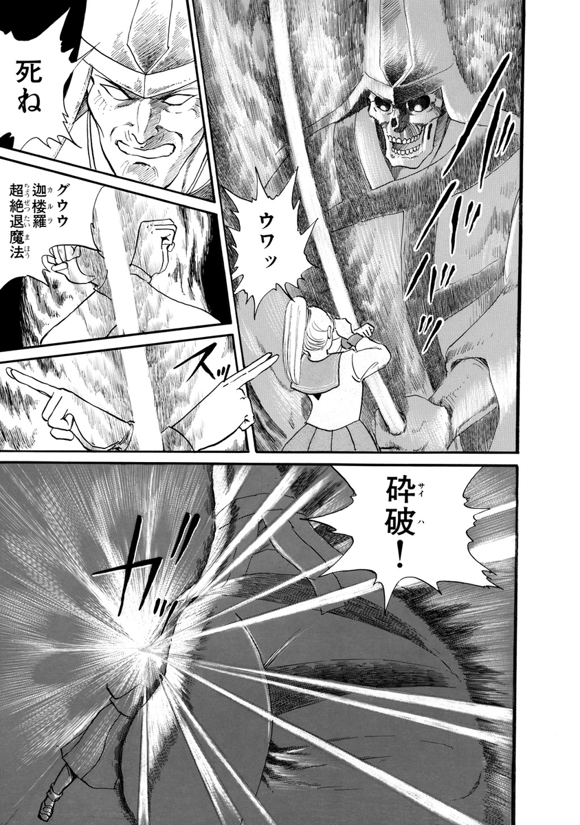 (5/8) 